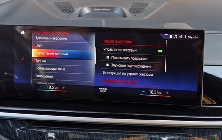 BMW X7, 2023 год, 12 450 000 рублей, 22 фотография