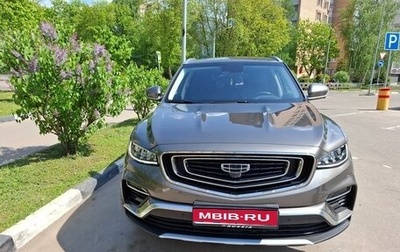 Geely Atlas, 2023 год, 2 350 000 рублей, 1 фотография