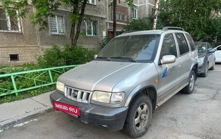 KIA Sportage IV рестайлинг, 2004 год, 250 000 рублей, 3 фотография