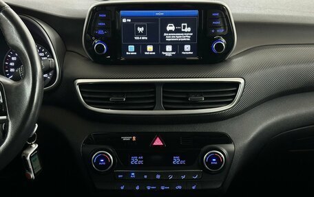Hyundai Tucson III, 2018 год, 2 195 000 рублей, 7 фотография