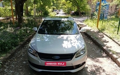 Chery Arrizo 7, 2014 год, 595 000 рублей, 1 фотография