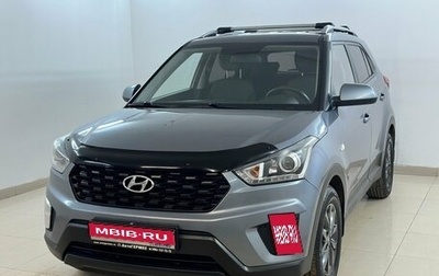 Hyundai Creta I рестайлинг, 2020 год, 1 795 000 рублей, 1 фотография