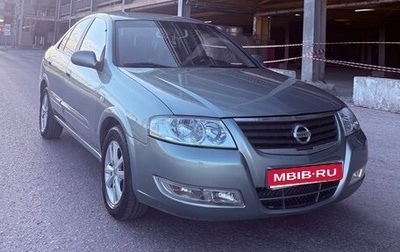 Nissan Almera Classic, 2006 год, 420 000 рублей, 1 фотография