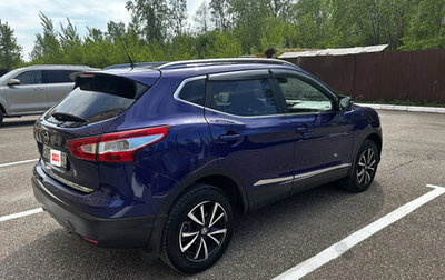 Nissan Qashqai, 2015 год, 1 600 000 рублей, 1 фотография