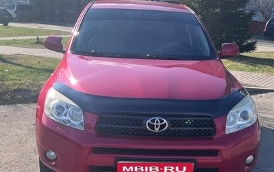 Toyota RAV4, 2008 год, 1 469 000 рублей, 1 фотография