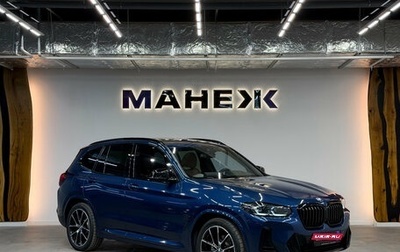 BMW X3, 2021 год, 5 800 000 рублей, 1 фотография