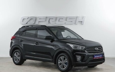 Hyundai Creta I рестайлинг, 2019 год, 1 785 444 рублей, 1 фотография