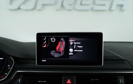 Audi RS 5, 2019 год, 7 111 046 рублей, 21 фотография
