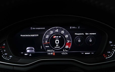 Audi RS 5, 2019 год, 7 111 046 рублей, 24 фотография