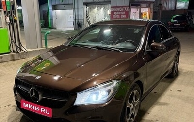 Mercedes-Benz CLA, 2015 год, 1 720 000 рублей, 1 фотография