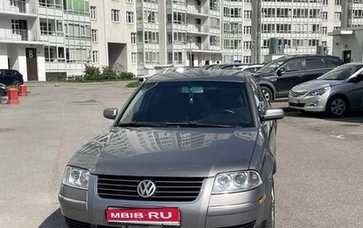 Volkswagen Passat B5+ рестайлинг, 2003 год, 380 000 рублей, 1 фотография