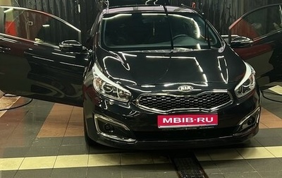 KIA cee'd III, 2017 год, 1 350 000 рублей, 1 фотография