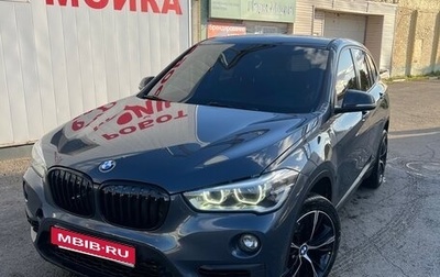 BMW X1, 2018 год, 2 200 000 рублей, 1 фотография