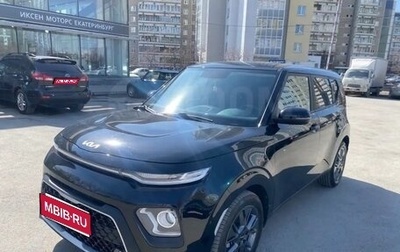 KIA Soul III, 2022 год, 2 220 000 рублей, 1 фотография