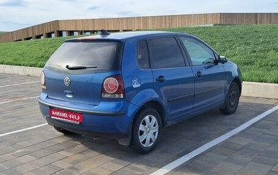 Volkswagen Polo IV рестайлинг, 2007 год, 430 000 рублей, 1 фотография