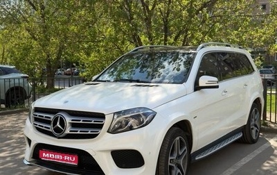Mercedes-Benz GLS, 2018 год, 4 999 999 рублей, 1 фотография