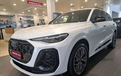 Audi Q5, 2026 год, 6 250 000 рублей, 1 фотография