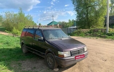 Chrysler Voyager II, 1991 год, 100 000 рублей, 1 фотография