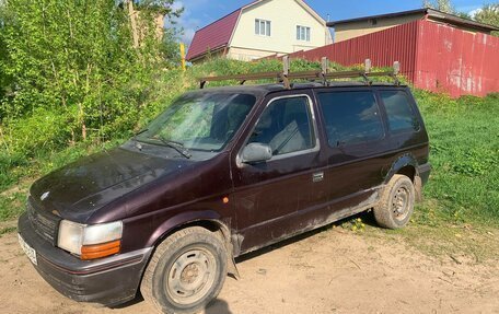 Chrysler Voyager II, 1991 год, 100 000 рублей, 2 фотография