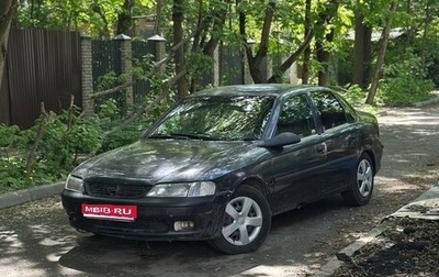 Opel Vectra B рестайлинг, 1996 год, 120 000 рублей, 1 фотография