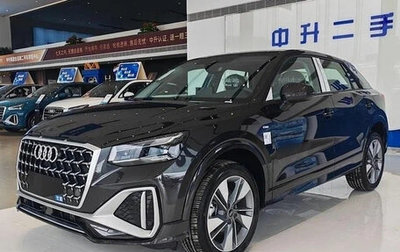Audi Q2 I, 2023 год, 1 460 000 рублей, 1 фотография
