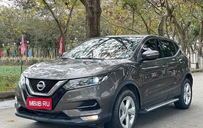 Nissan Qashqai, 2022 год, 1 446 042 рублей, 1 фотография