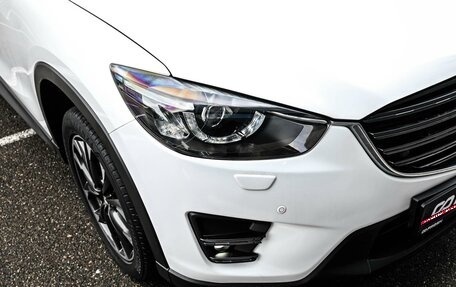 Mazda CX-5 II, 2016 год, 2 259 000 рублей, 6 фотография
