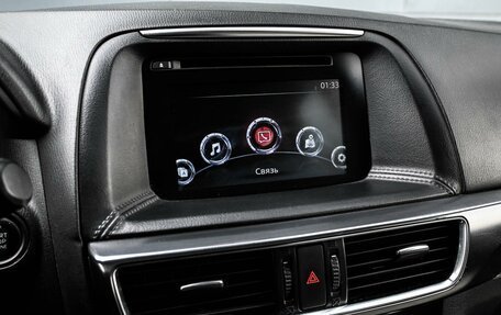 Mazda CX-5 II, 2016 год, 2 259 000 рублей, 20 фотография