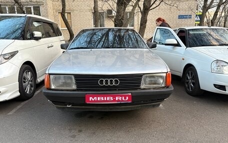 Audi 100, 1989 год, 150 000 рублей, 1 фотография