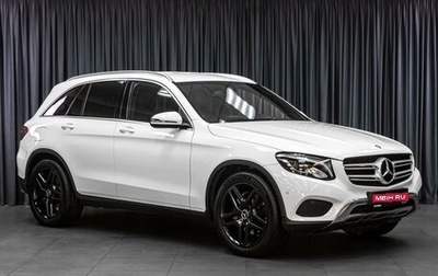 Mercedes-Benz GLC, 2018 год, 3 399 000 рублей, 1 фотография