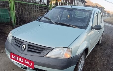 Renault Logan I, 2006 год, 240 000 рублей, 2 фотография