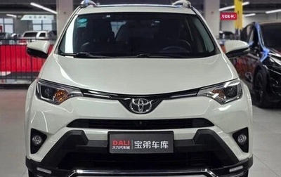 Toyota RAV4, 2019 год, 1 750 000 рублей, 1 фотография