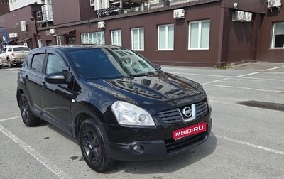 Nissan Qashqai, 2007 год, 850 000 рублей, 1 фотография