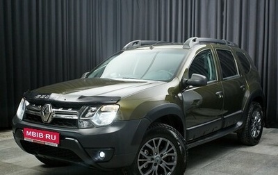 Renault Duster I рестайлинг, 2019 год, 1 247 000 рублей, 1 фотография