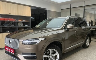 Volvo XC90 II рестайлинг, 2017 год, 3 450 000 рублей, 1 фотография