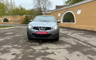 Nissan Qashqai, 2013 год, 795 000 рублей, 1 фотография