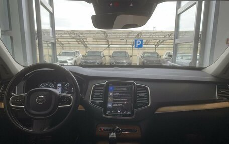 Volvo XC90 II рестайлинг, 2017 год, 3 450 000 рублей, 10 фотография
