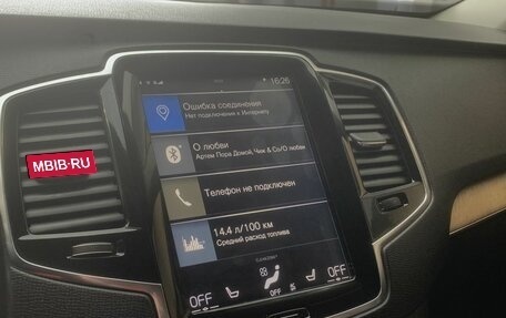 Volvo XC90 II рестайлинг, 2017 год, 3 450 000 рублей, 15 фотография