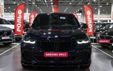 BMW X5, 2020 год, 8 239 000 рублей, 5 фотография