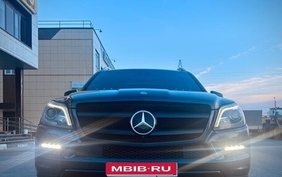 Mercedes-Benz GL-Класс, 2013 год, 2 900 000 рублей, 1 фотография
