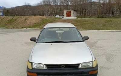 Toyota Corolla, 1992 год, 125 000 рублей, 1 фотография