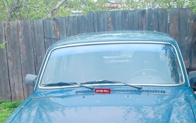 ГАЗ 3110 «Волга», 2000 год, 80 000 рублей, 1 фотография