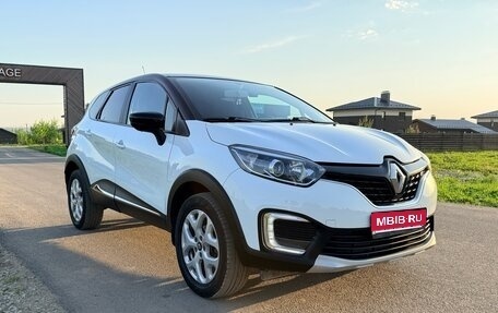 Renault Kaptur I рестайлинг, 2017 год, 1 320 000 рублей, 1 фотография