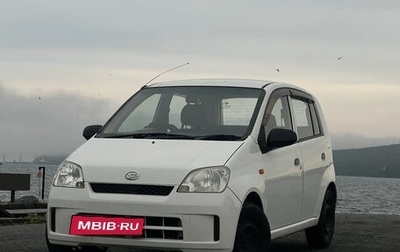 Daihatsu Mira VI, 2006 год, 260 000 рублей, 1 фотография