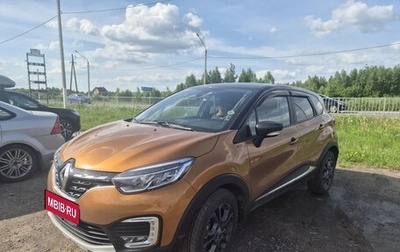 Renault Kaptur I рестайлинг, 2021 год, 2 000 000 рублей, 1 фотография