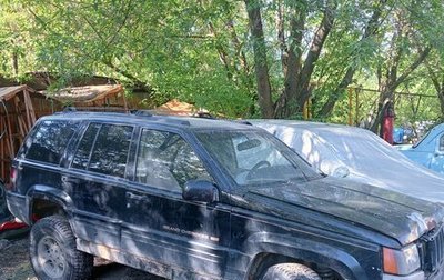 Jeep Grand Cherokee, 1997 год, 370 000 рублей, 1 фотография