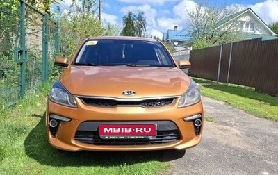 KIA Rio IV, 2019 год, 1 250 000 рублей, 1 фотография