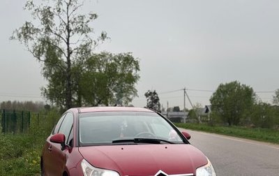 Citroen C4 II рестайлинг, 2006 год, 250 000 рублей, 1 фотография