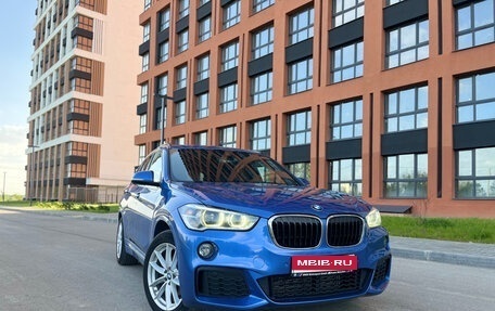 BMW X1, 2018 год, 2 450 000 рублей, 1 фотография