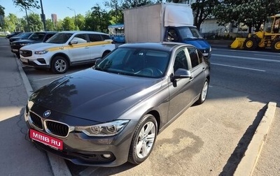 BMW 3 серия, 2018 год, 1 750 000 рублей, 1 фотография